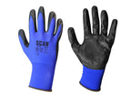 Max - Dexterity Nitrile Gloves - XXL (Size 11)